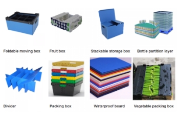 雙壁板生產(chǎn)線  pp中空格子板生產(chǎn)設備